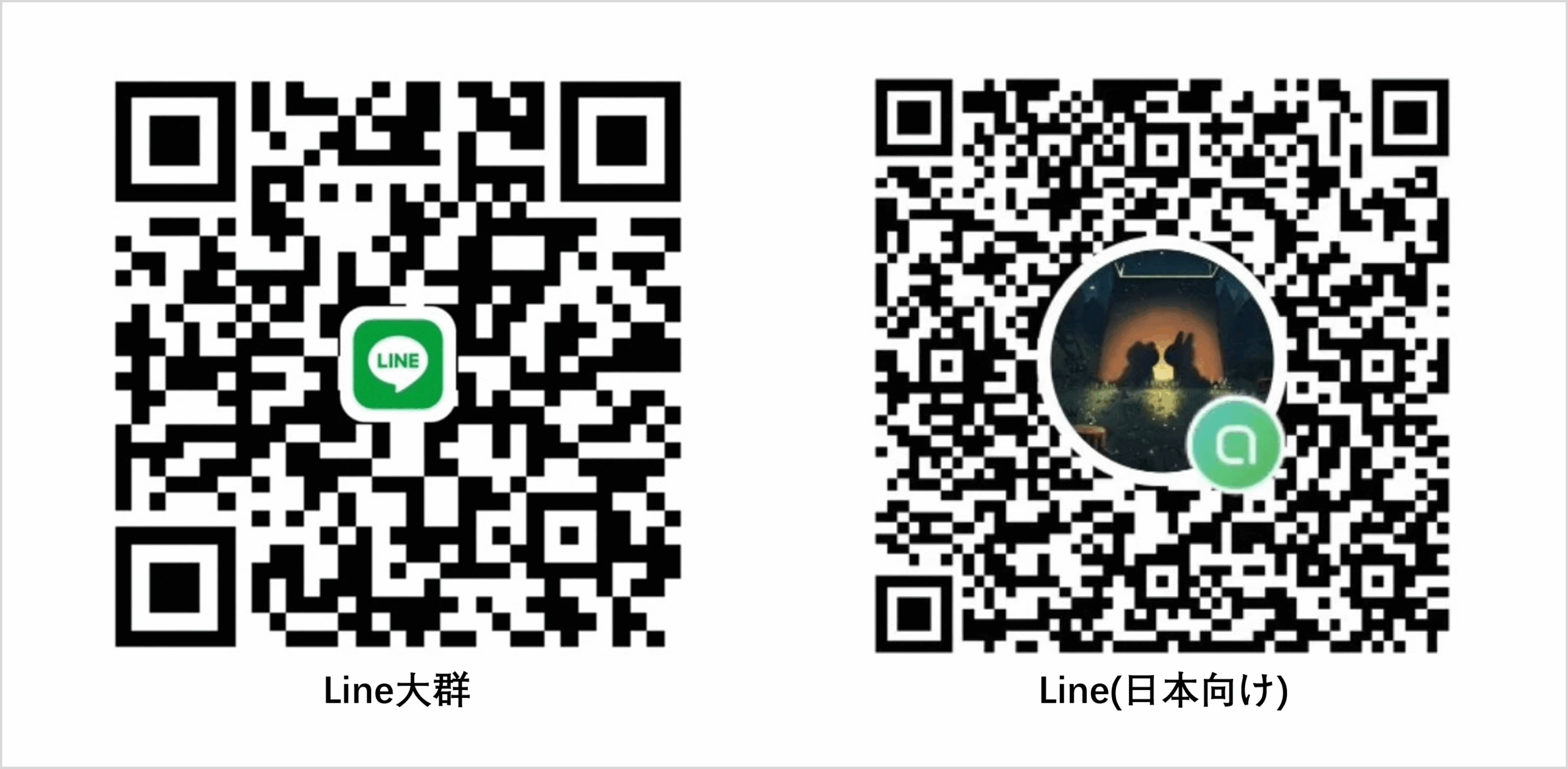 1688LINE