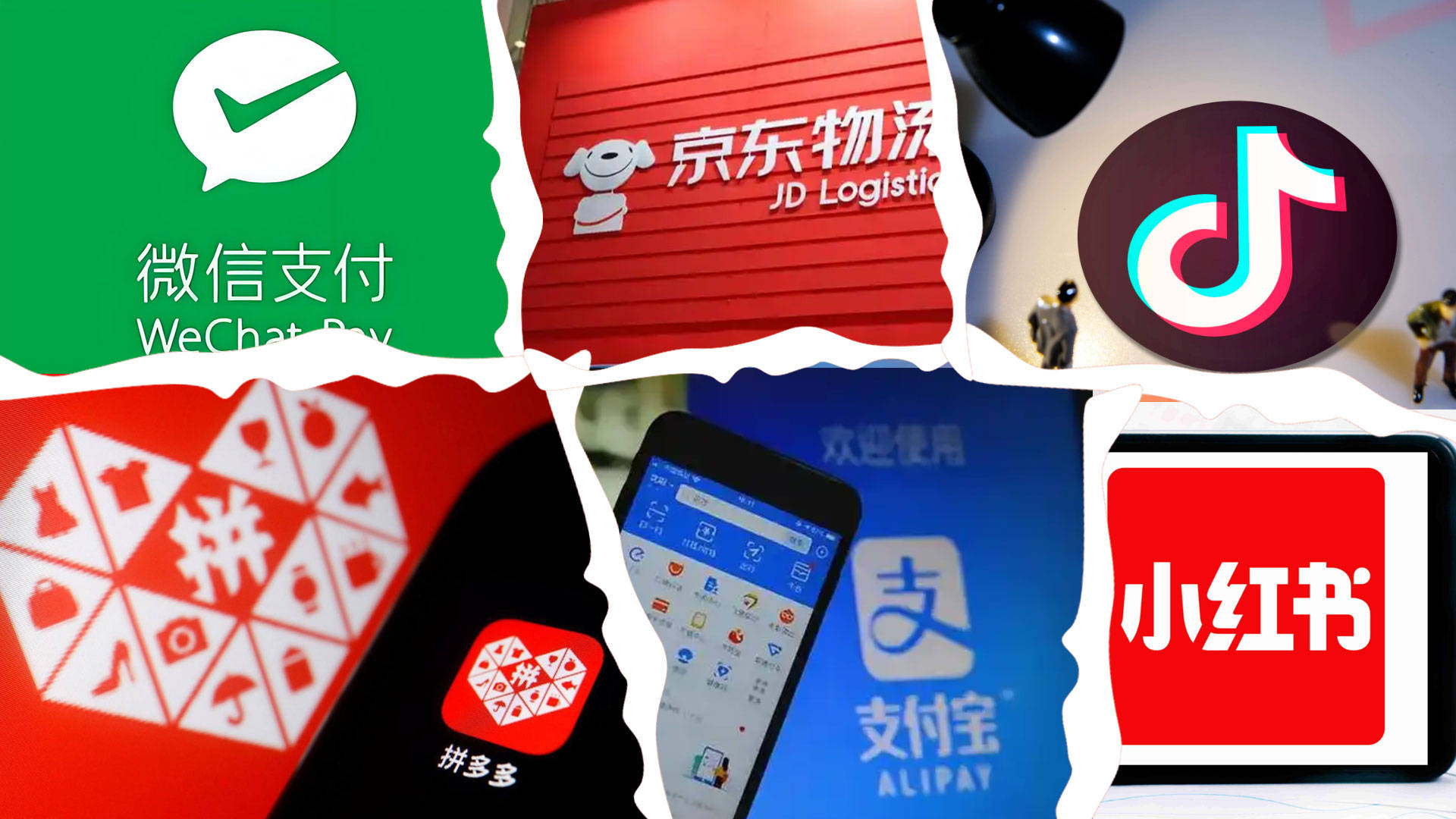中国の主要なECアプリのアイコン集合