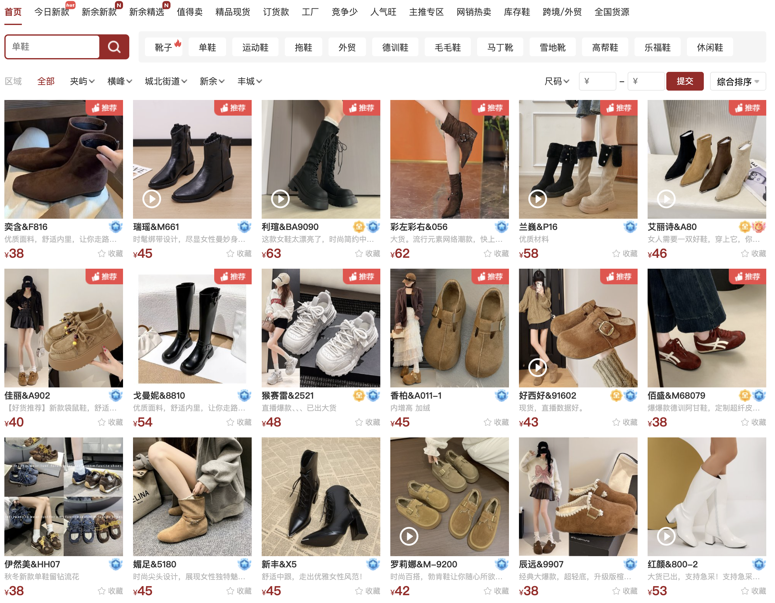 开山网网站截图