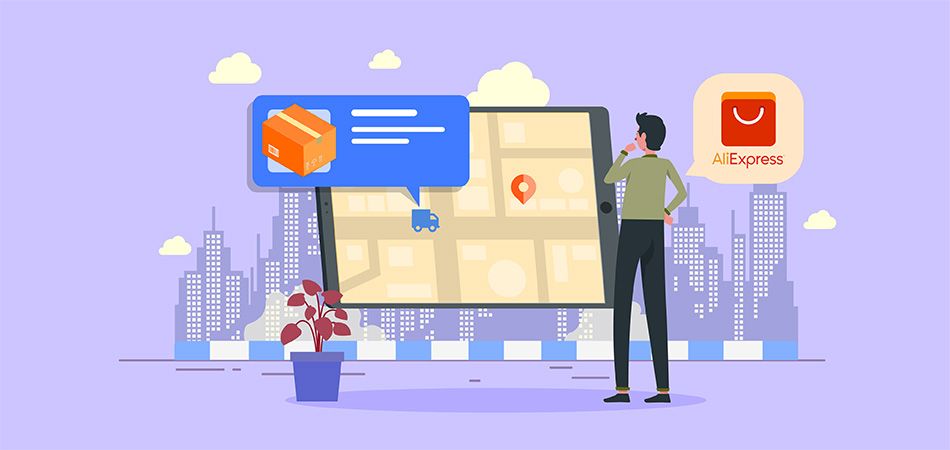 荷物追跡のステージ