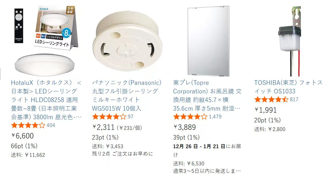 Amazonの商品-メイン画像